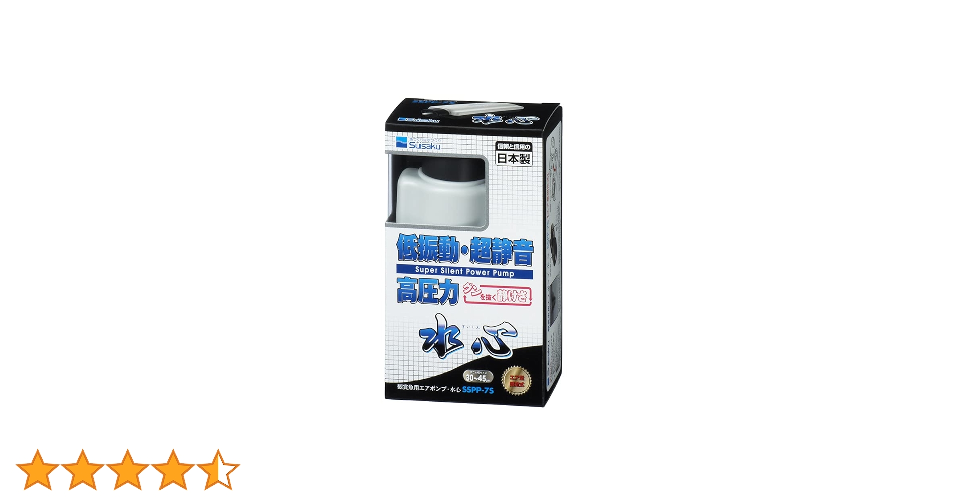 Amazon | 水作 水心SSPP-7S 8472200 | 水作株式会社